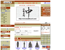 Tablet Screenshot of buddha-art.com